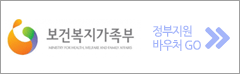 정부지원 바우처 보기