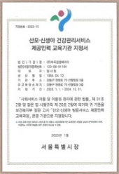 교육기관