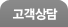 이용후기