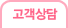 이용후기